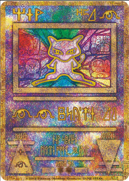 magic